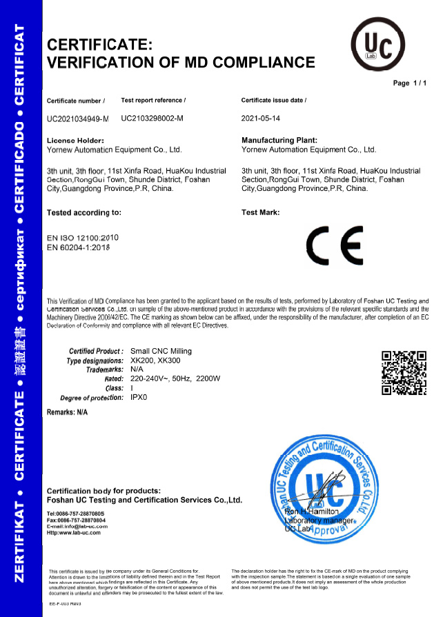 佛山育能小型数控铣床CE证书