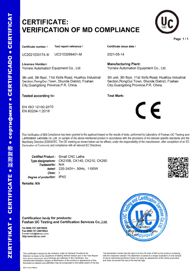 佛山育能小型数控车床CE证书