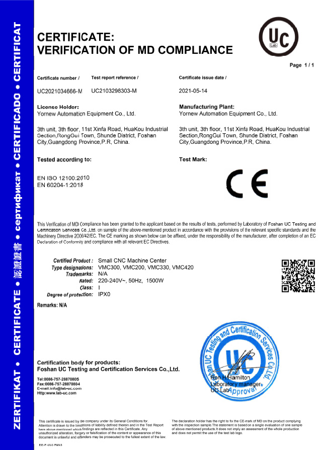 佛山育能小型数控加工中心CE证书